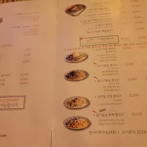 72420 리뷰 사진