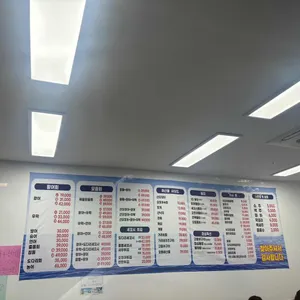 속초어시장 리뷰 사진