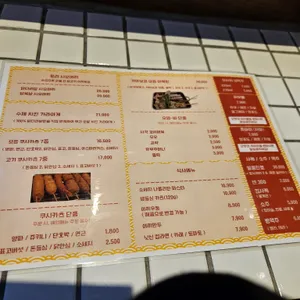 하지메노미세 리뷰 사진