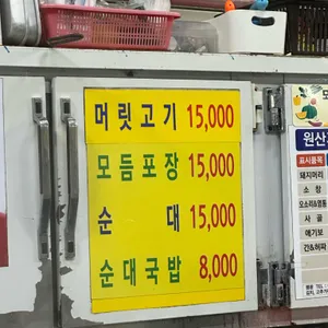 청풍집 리뷰 사진