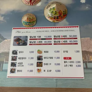 포유탐 리뷰 사진