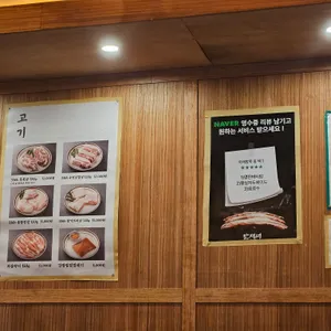 만재네 리뷰 사진