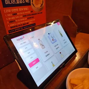 만재네 리뷰 사진