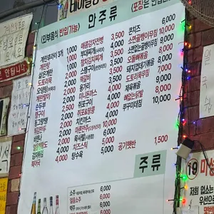 토종순두부 2000냥하우스 리뷰 사진
