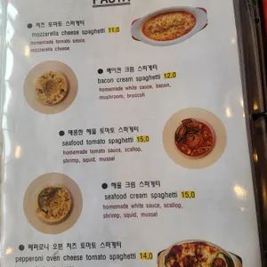 핫피자앤버거 리뷰 사진