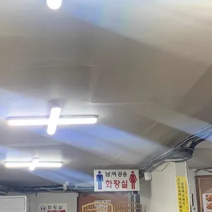장안통닭 리뷰 사진