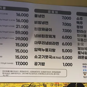 구퉁이 리뷰 사진