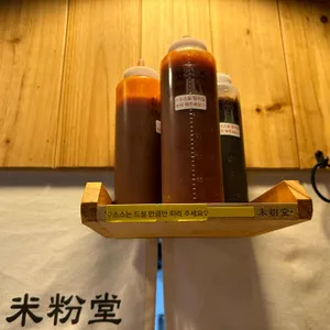 미분당 리뷰 사진