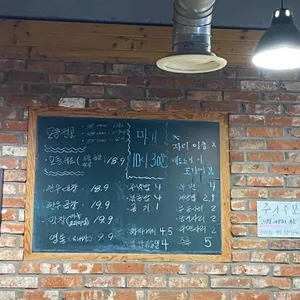 순천 황소곱창 리뷰 사진