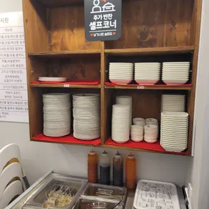 아재식당 리뷰 사진