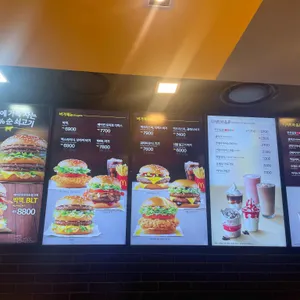 맥도날드 리뷰 사진