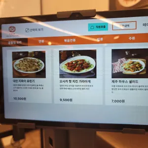 아재식당 리뷰 사진