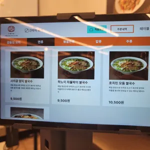 아재식당 리뷰 사진
