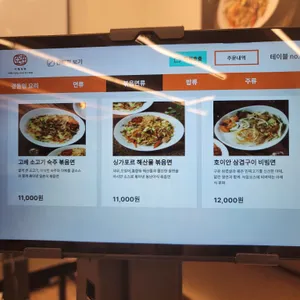 아재식당 리뷰 사진