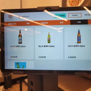 아재식당 리뷰 사진