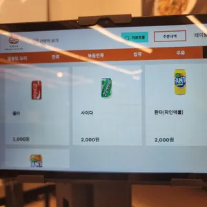 아재식당 리뷰 사진