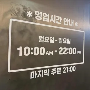불티생삼겹살 리뷰 사진