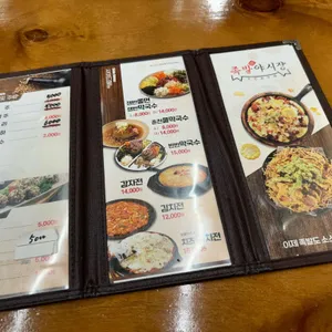 족발야시장 리뷰 사진