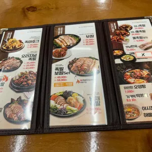 족발야시장 리뷰 사진