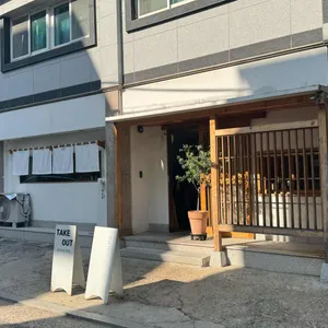 아소코 리뷰 사진
