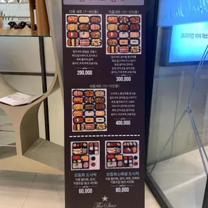 더스타 리뷰 사진