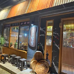 남도쌈밥 리뷰 사진