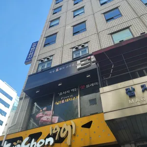 돈블랑  리뷰 사진