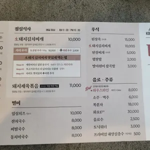 돈블랑  리뷰 사진