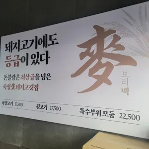 돈블랑  리뷰 사진