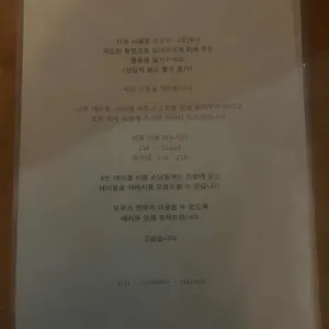 고더샵 리뷰 사진