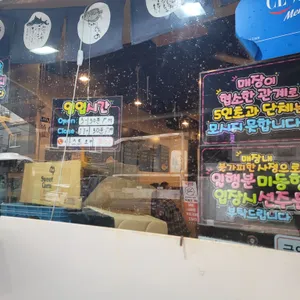 진호횟집 리뷰 사진