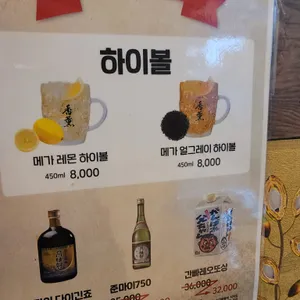 진호횟집 리뷰 사진
