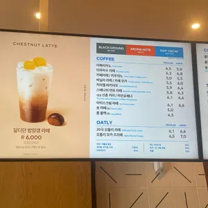 투썸플레이스 리뷰 사진