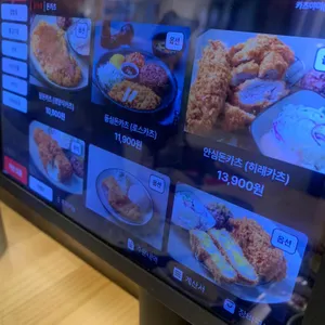 카츠야미 리뷰 사진
