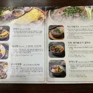 포꼬 리뷰 사진