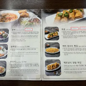 포꼬 리뷰 사진