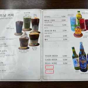 포꼬 리뷰 사진
