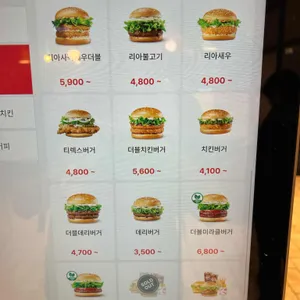 롯데리아 리뷰 사진