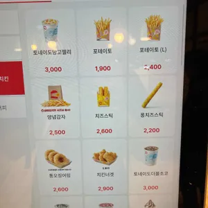 롯데리아 리뷰 사진