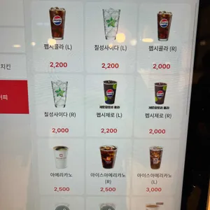 롯데리아 리뷰 사진