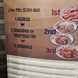갈풍집 리뷰 사진