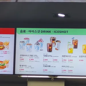 롯데리아 사진