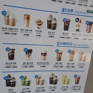 이디야커피 리뷰 사진