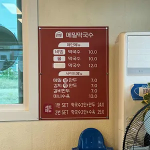 순타순대꾼 리뷰 사진