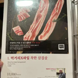 월화고기 리뷰 사진