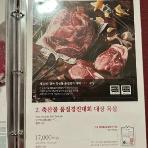 월화고기 리뷰 사진
