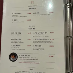 월화고기 리뷰 사진
