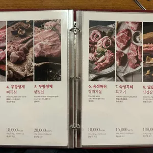 월화고기 리뷰 사진