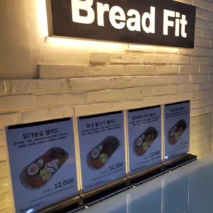 브레드피트 리뷰 사진