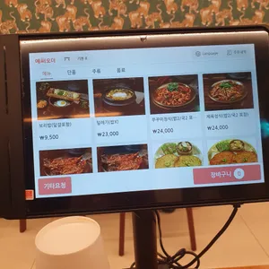 봉이밥 리뷰 사진